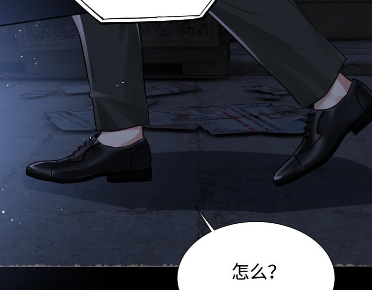 第20话 吴雩手机惊现反追踪！39