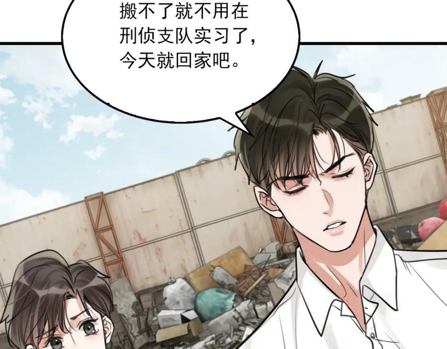 第105话 证明66