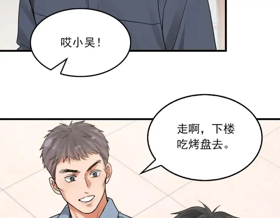 第117话 名分35