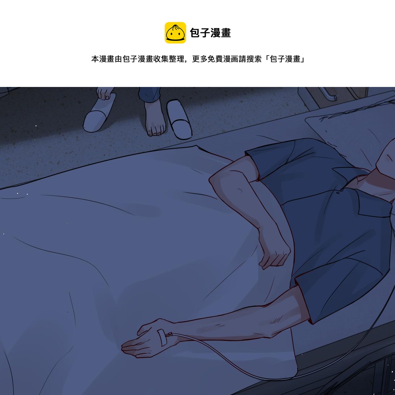 第63话 有事你吩咐40