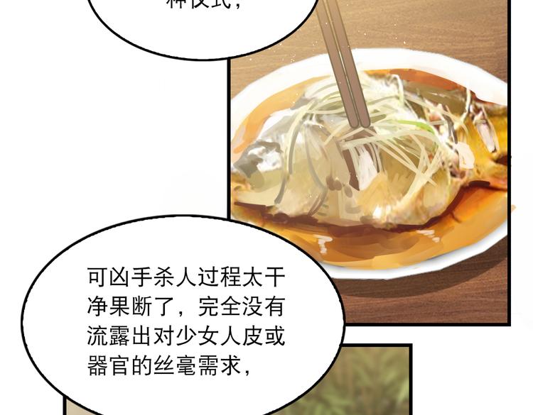 第29话 步队社区送温暖13