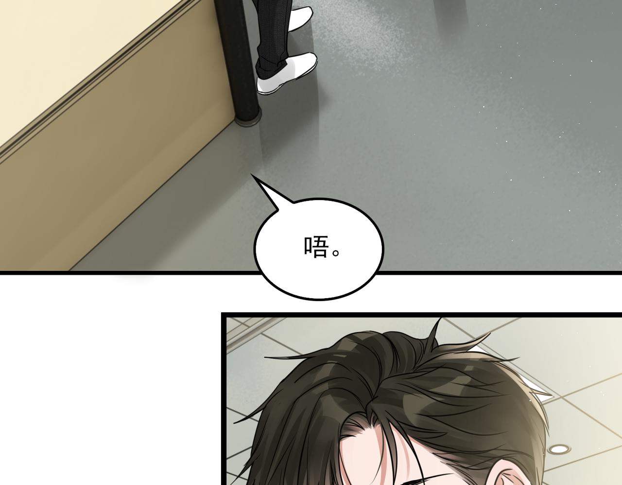 第51话 殊死的反抗16