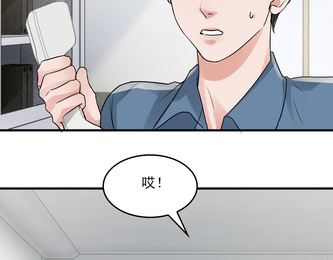 第49话 伪造事件真相？59