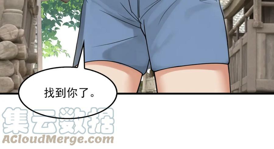 第93话 找到你了！68