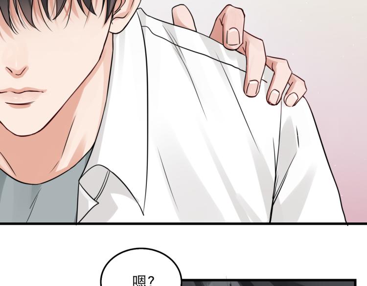 第39话 你笑起来很好看49