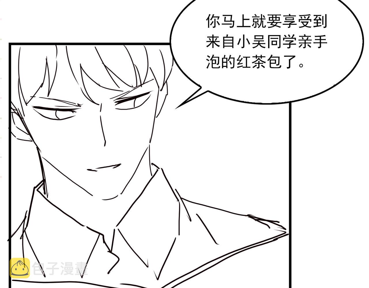 第49话 伪造事件真相？106