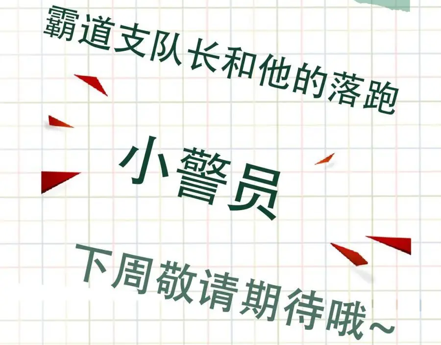 第116话 外援107