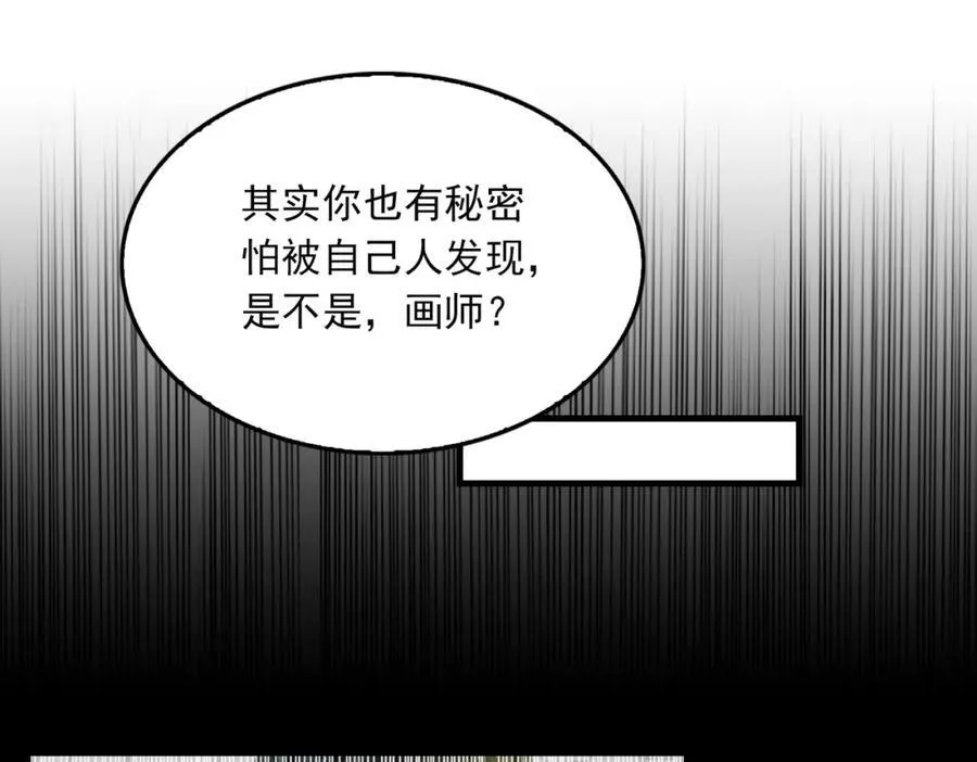 第123话 烈士陵园17