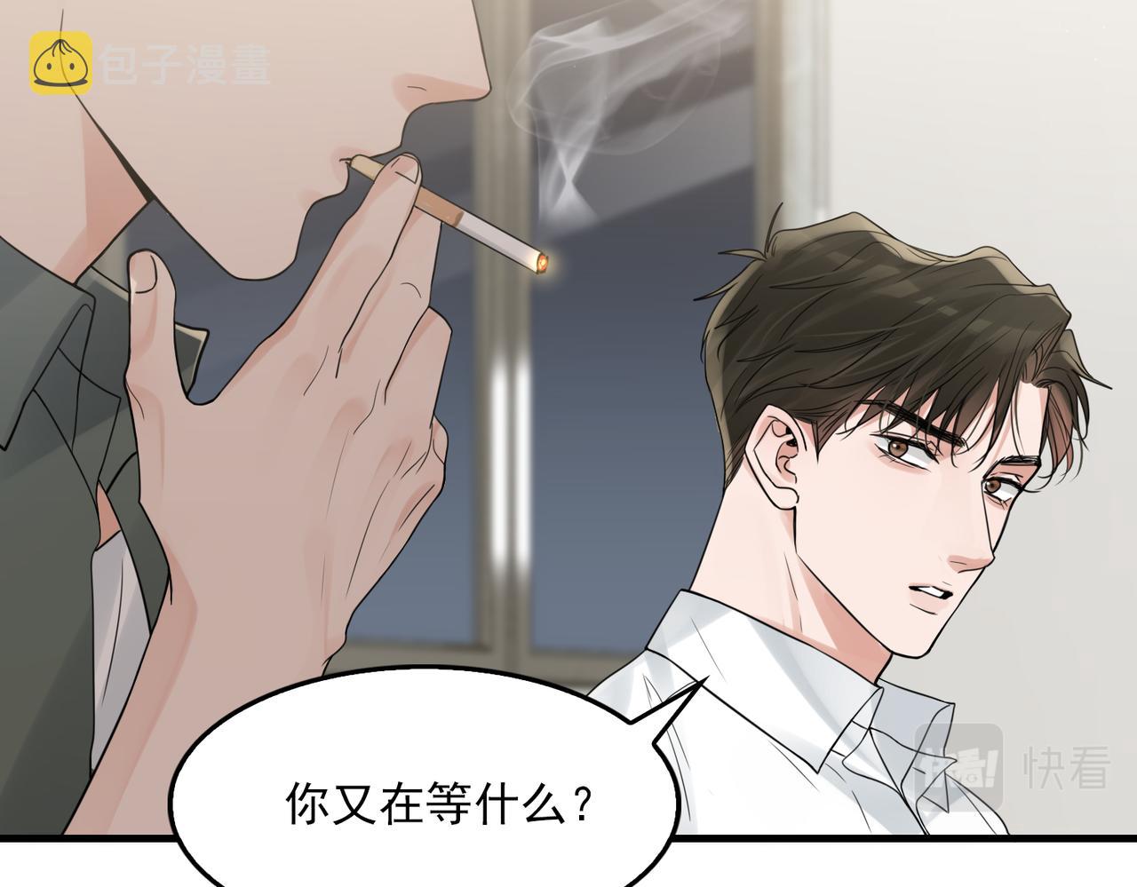 第78话 小鱼的推理64