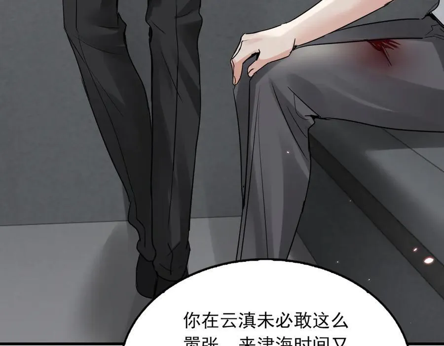 第129话 炙热的触碰57