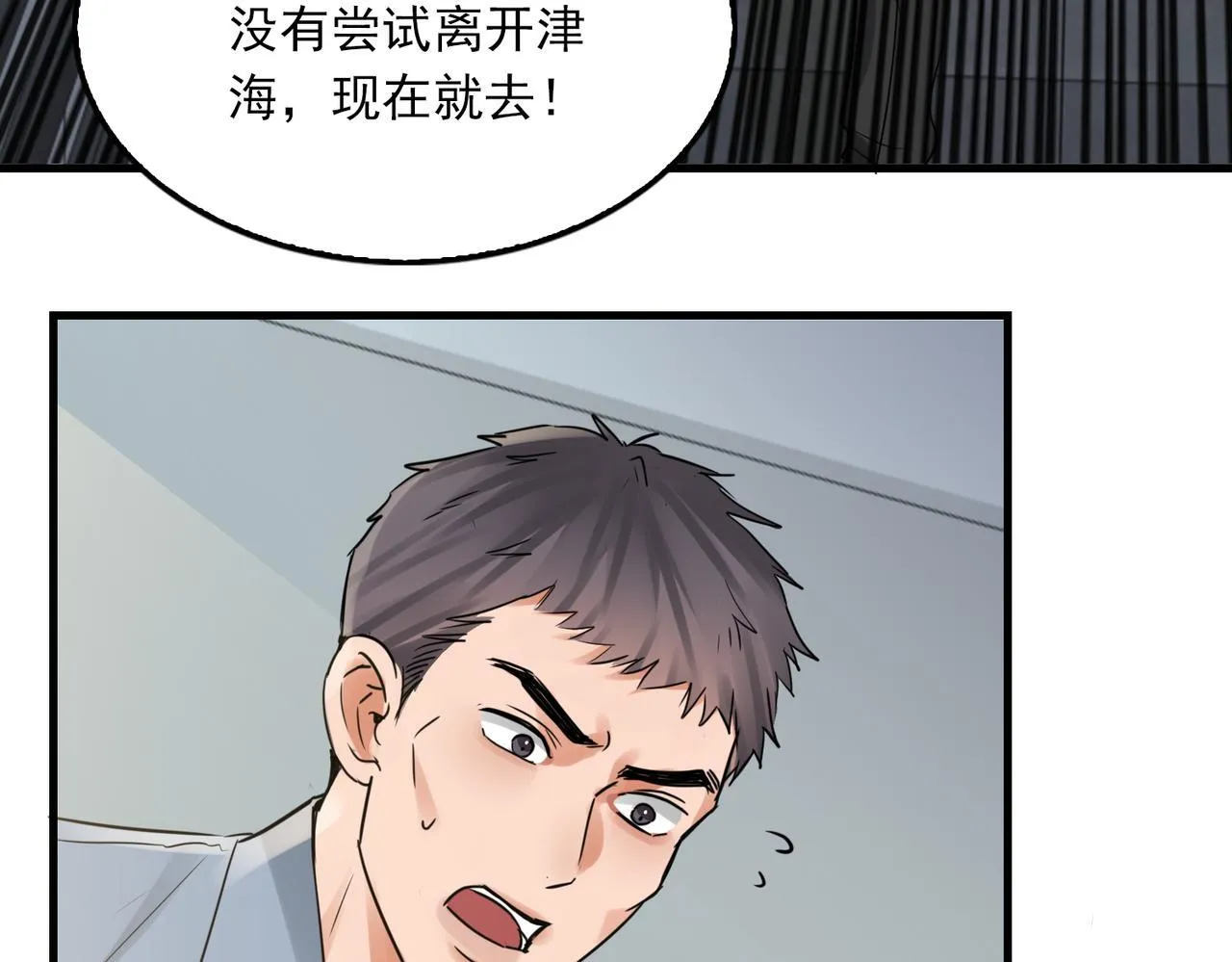 第127话 告白25