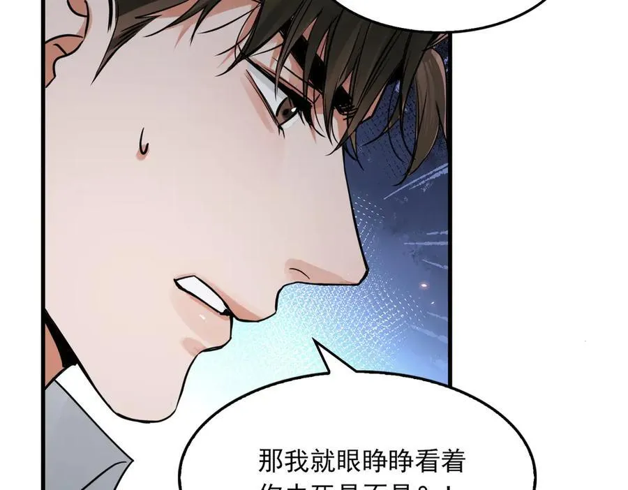 第129话 炙热的触碰14