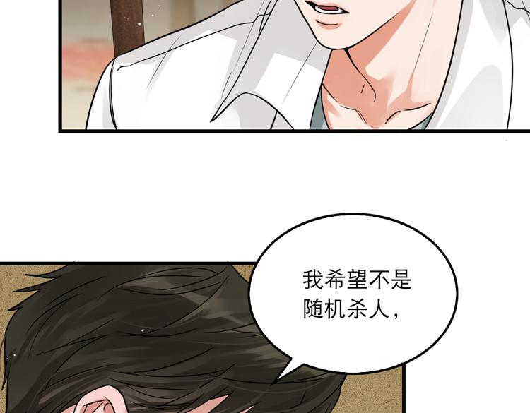 第29话 步队社区送温暖18