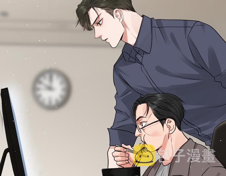 第33话 嫌犯竟当场发疯！22