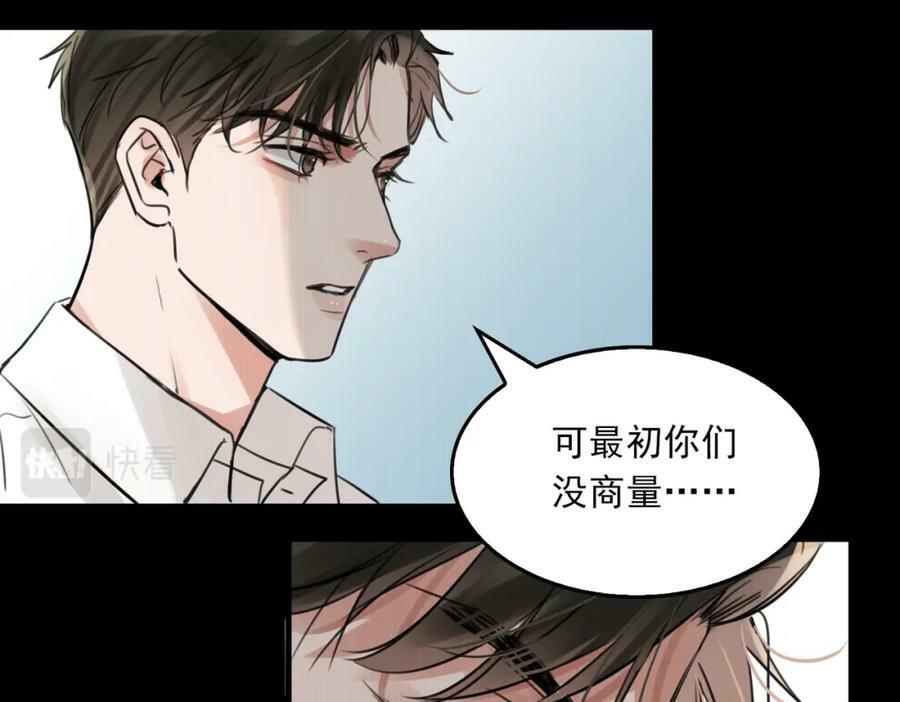 第102话 我没骗你85