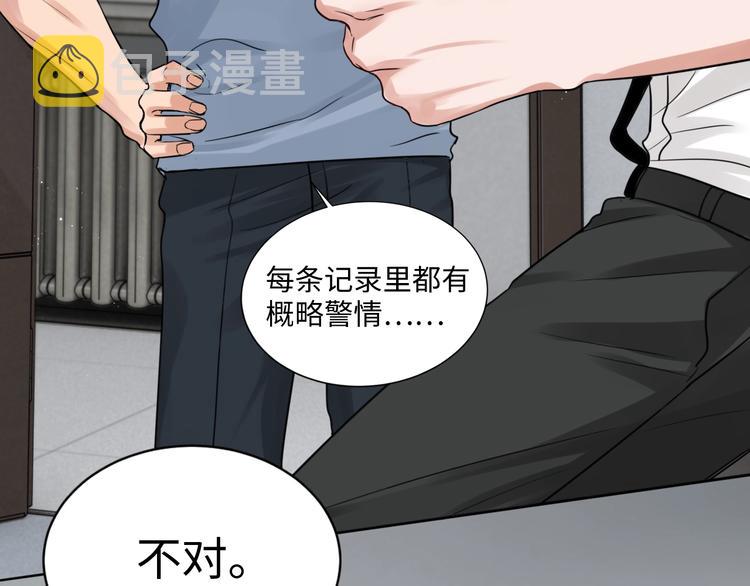 第18话 2365925