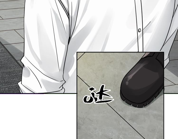 第4话 矛盾升级110