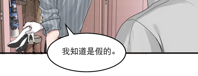 第31话 步队深挖三陪女衣橱！60