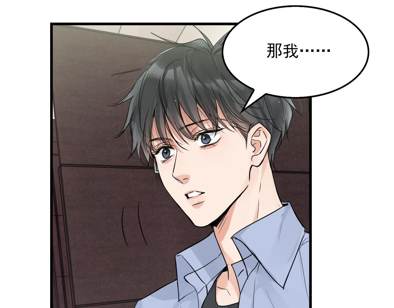 第75话 爱心外卖65