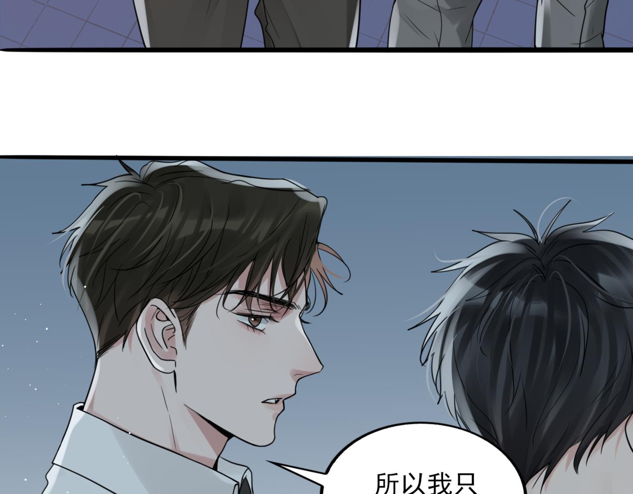第76话 上瘾54