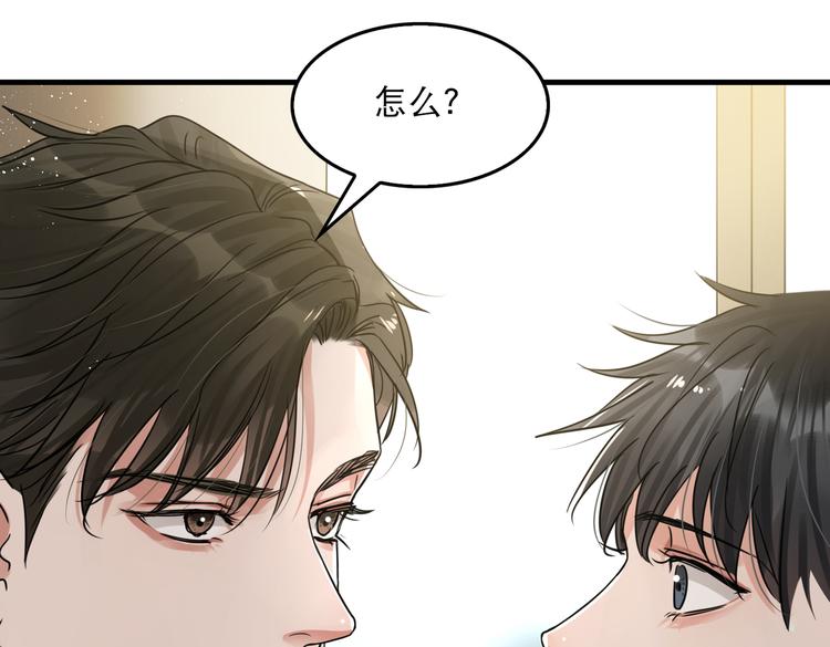 第27话 惊现邪教39