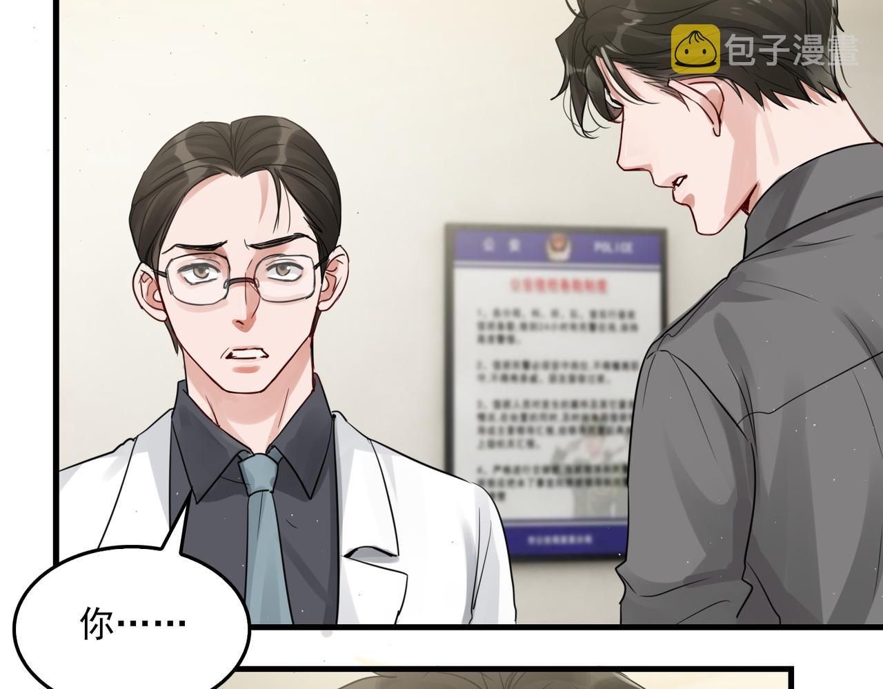 第51话 殊死的反抗78