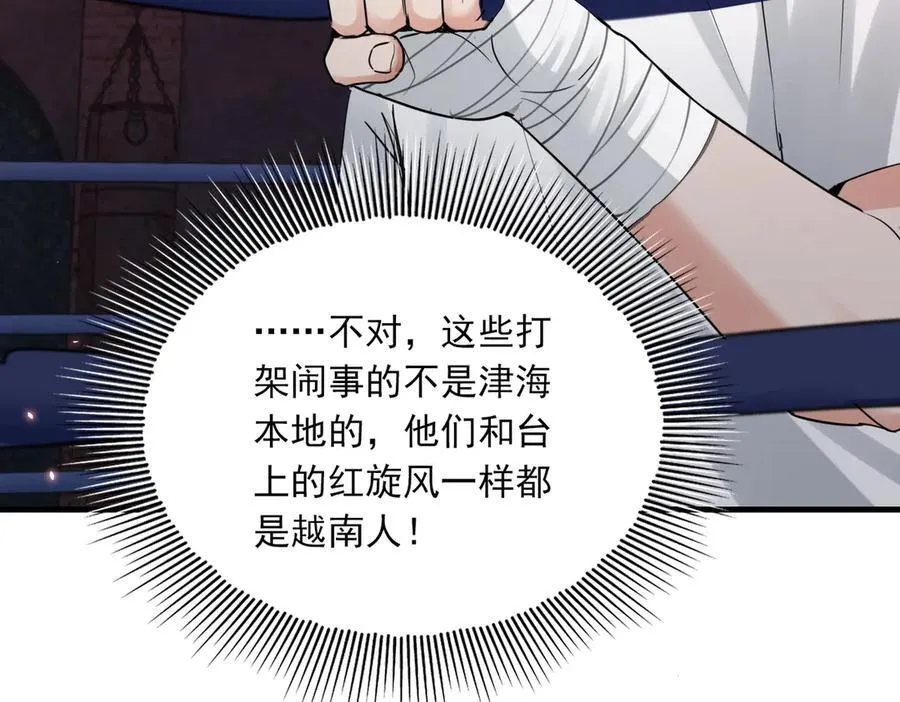 第129话 炙热的触碰21
