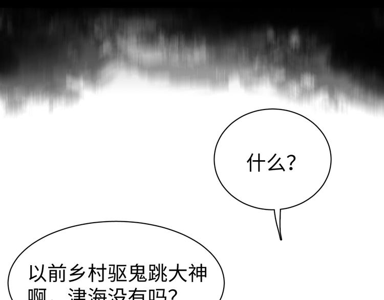 第13话 过去的记忆66