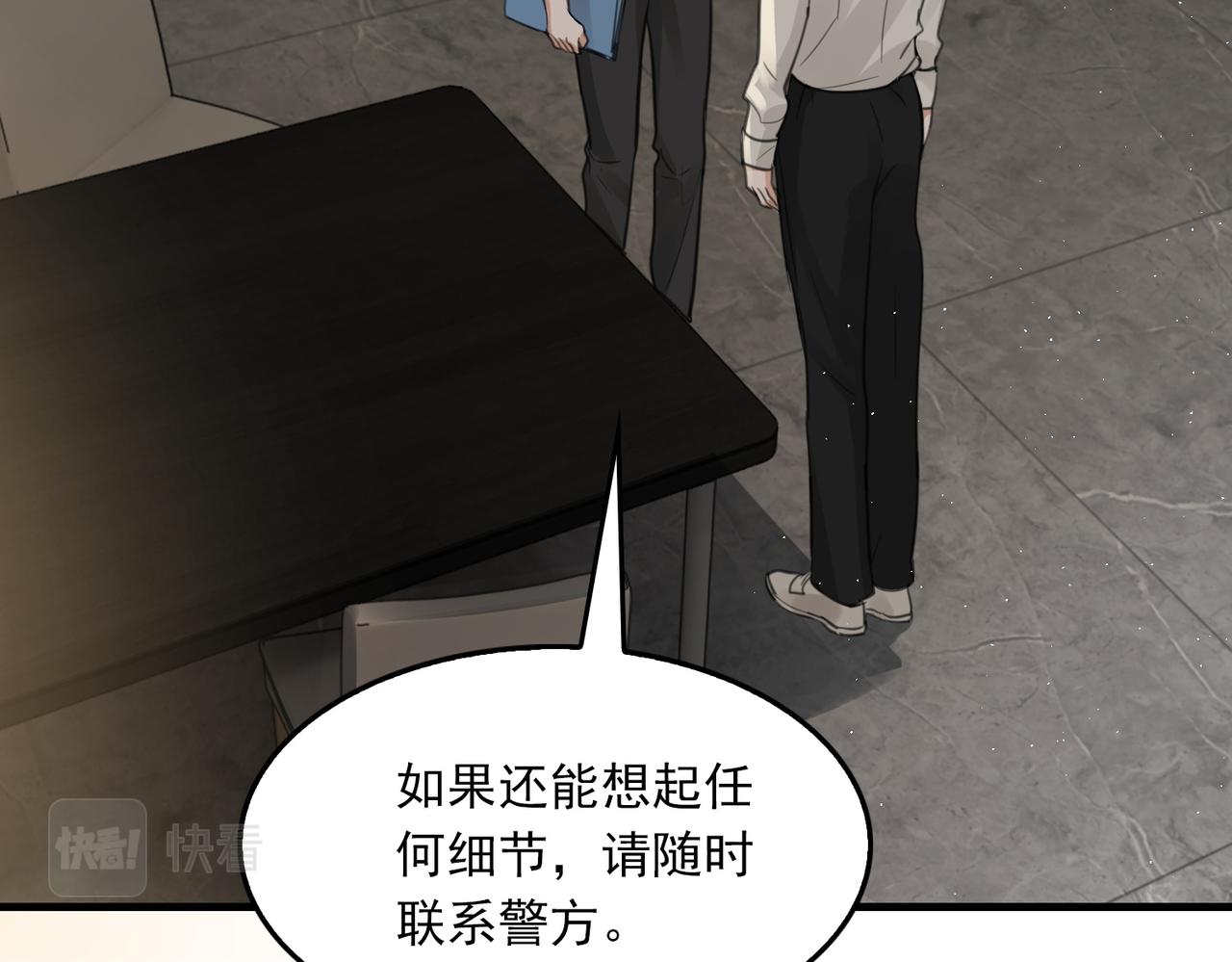 第57话 安全无害的小鱼11