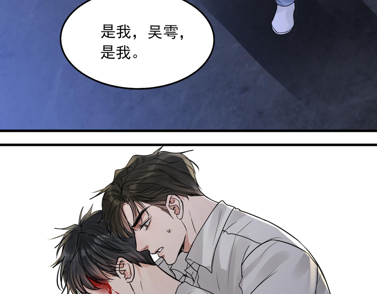 第68话 奇迹34