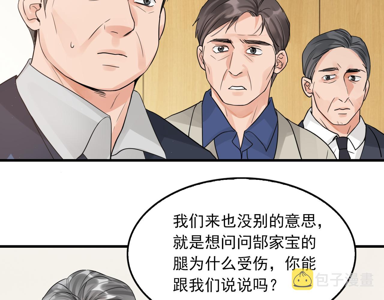 第64话 步重华呢？63