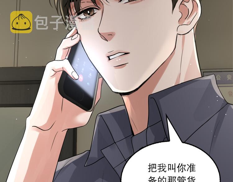 第35话 没拿到的那个东西19