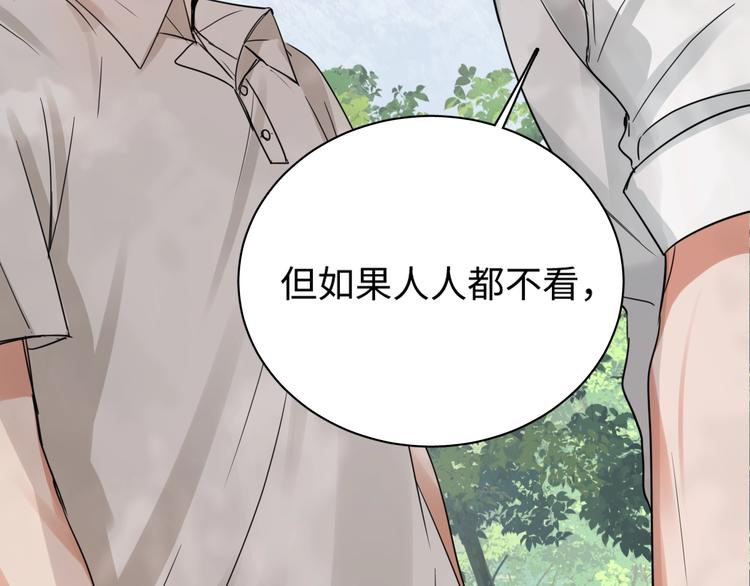 第8话 他的梦魇104