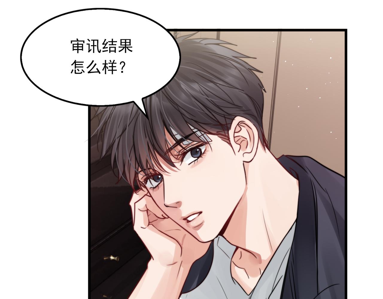 第71话 步队的琴技59