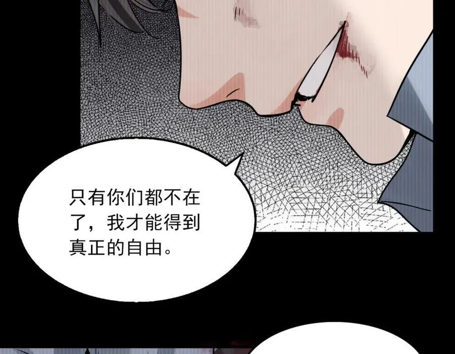 第123话 烈士陵园25