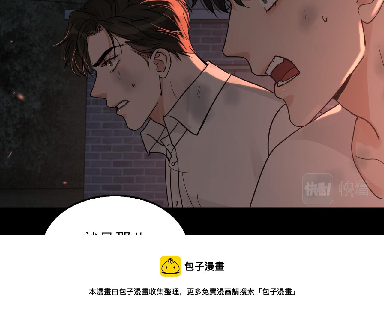 第61话 疯批的邪教76
