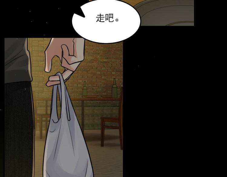 第46话 一场至死方休的战争68