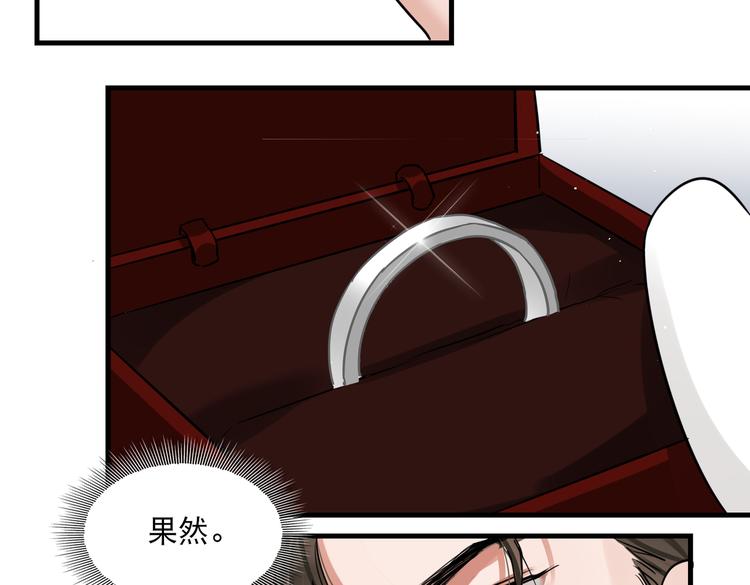 第31话 步队深挖三陪女衣橱！69