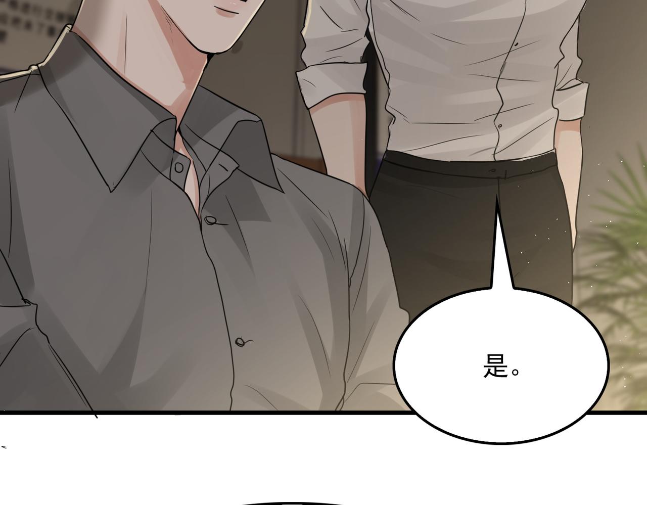 第48话 步队的审视58