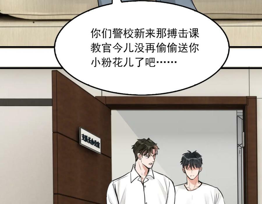 第100话 水逆的真相65