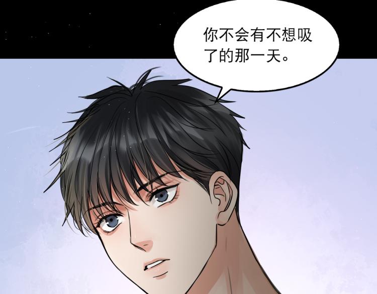 第46话 一场至死方休的战争45