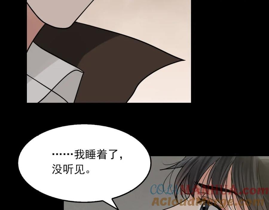 第111话 撬门68