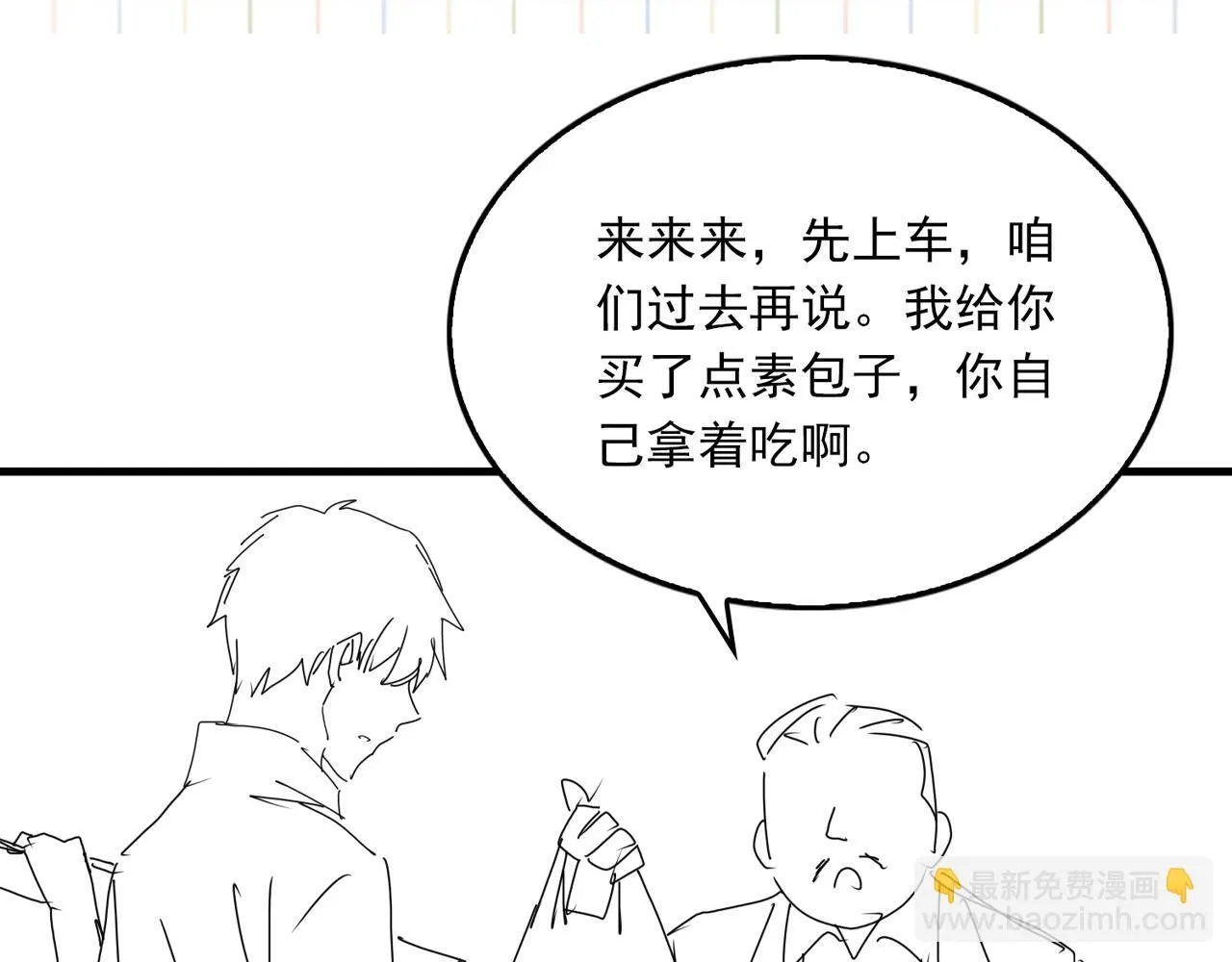 第39期 整活企划：什么是美强惨126