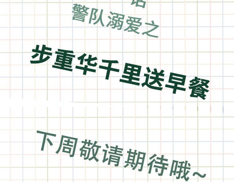 第39话 你笑起来很好看64