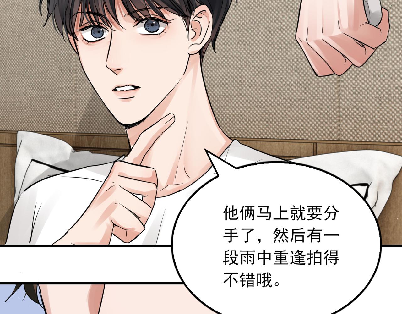 第55话 英雄往往最后出场20