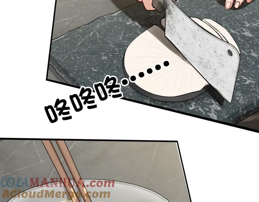 第96话 那你喜欢吗？16