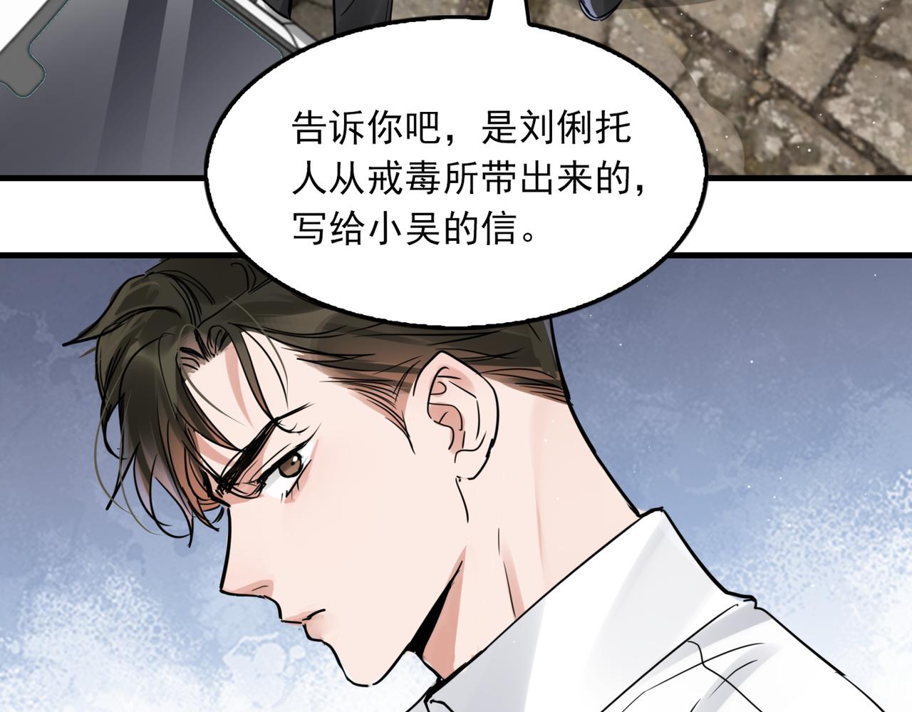 第82话 回信56
