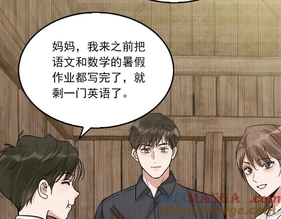 第124话 懦夫20