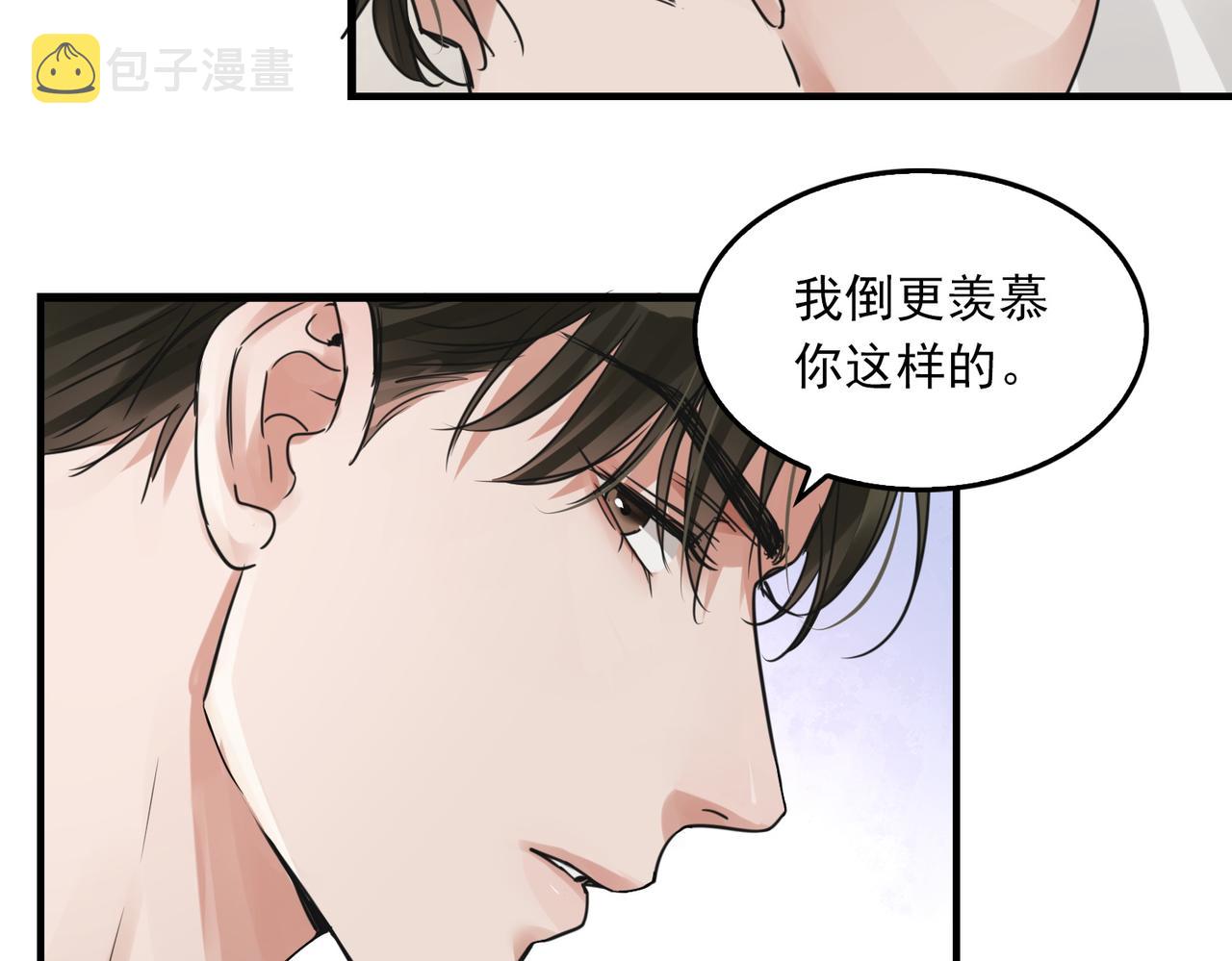 第57话 安全无害的小鱼62