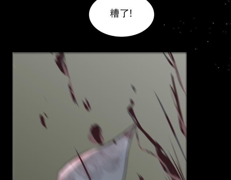 第41话 换我保护你72